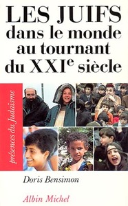 PRESENCES DU JUDAISME POCHE - T13 - LES JUIFS DANS LE MONDE AU TOURNANT DU XXIE SIECLE