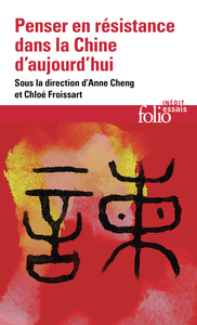 Penser en résistance dans la Chine d'aujourd'hui