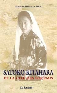 Satoko Kitahara