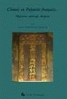 CHINOIS EN POLYNESIE FRANCAISE - MIGRATION, METISSAGE, DIASPORA