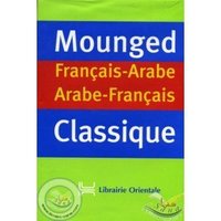 MOUNGED CLASSIQUE FRANCAIS-ARABE