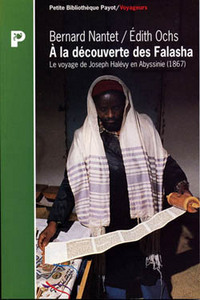 A la découverte des Falasha