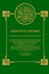Peygamber Efendimizin Nübüvvet Mührü