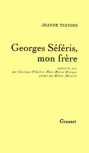 GEORGES SEFERIS, MON FRERE