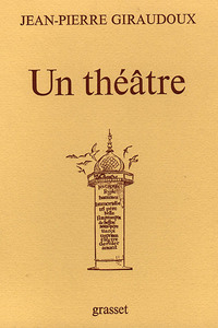 UN THEATRE