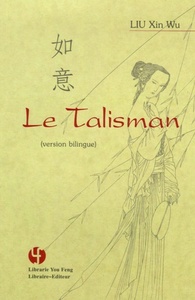 LE TALISMAN (BILINGUE)