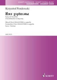 SONG OF CHERUBIN - IZE CHERUVIMI