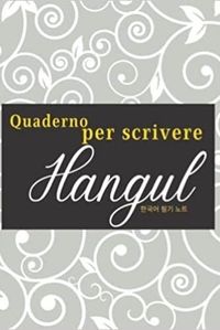 QUADERNO PER SCRIVERE HANGUL