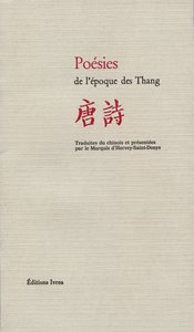 POESIES DE L'EPOQUE DES THANG