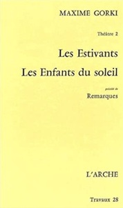 THEATRE II