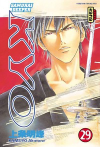 SAMURAI DEEPER KYO - TOME 29