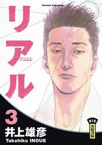 REAL - TOME 3