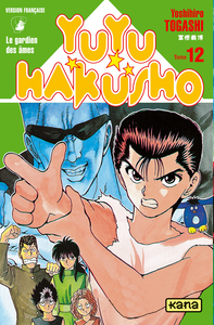 YUYU HAKUSHO - TOME 12