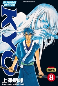 SAMURAI DEEPER KYO - TOME 8