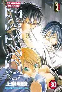 SAMURAI DEEPER KYO - TOME 30