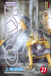 SAMURAI DEEPER KYO - TOME 27
