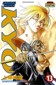 SAMURAI DEEPER KYO - TOME 13
