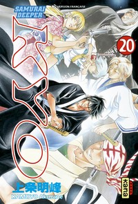 SAMURAI DEEPER KYO - TOME 20