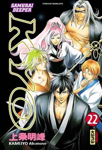 SAMURAI DEEPER KYO - TOME 22