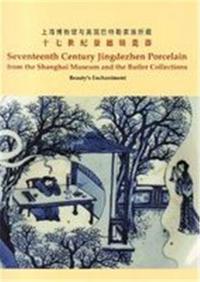 Seventeenth Century Jingdezhen Porcelain /ANGLAIS/CHINOIS