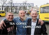 Boris Mikhailov Tea Coffee Cappuccino /anglais