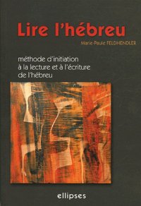 Lire l'hébreu - Méthode d'initiation à la lecture et à l'écriture de l'hébreu