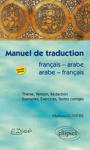 Manuel de traduction français-arabe / arabe-français - Thème, version, rédaction - Exemples - Exercices - Textes corrigés
