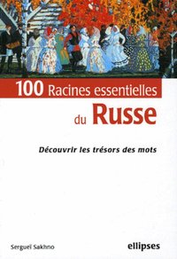 100 racines essentielles du russe  - Découvrir les trésors des mots