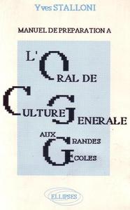 Oral de Culture générale aux grandes écoles