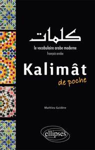 Kalimat de poche. Le vocabulaire arabe moderne