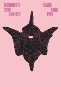monumenta 2016 empires huang youg ping