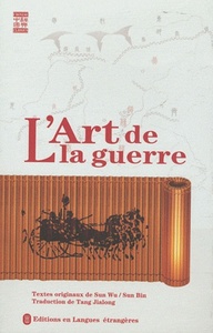 L'ART DE LA GUERRE (BILINGUE FRANCAIS-CHINOIS)