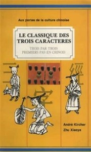 LE CLASSIQUE DES TROIS CARACTERES - TROIS PAR TROIS - PREMIERS PAS EN CHINOIS