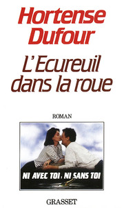 L'ECUREUIL DANS LA ROUE