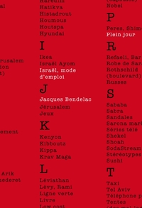 ISRAEL, MODE D'EMPLOI