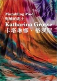 Katharina Grosse Mumbling Mud /anglais/chinois