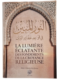 la lumiere eclatante des fondements de la croyance religieuse