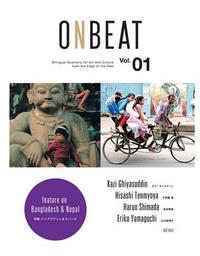 ONBEAT VOL.01 /ANGLAIS/JAPONAIS