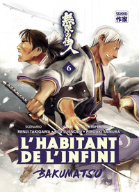 L'Habitant de l'infini - Bakumatsu