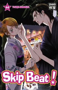 Skip Beat !