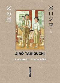 Taniguchi comme en VO - Le Journal de mon père