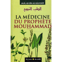 La MEdecine du ProphEte Mouhammad - Jalal Ad-DIn As-SouyoUtI