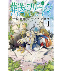 FRIEREN: BEYOND JOURNEY'S END 1 (MANGA VO JAPONAIS)