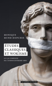 Études classiques et wokisme