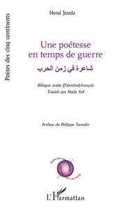 Une poétesse en temps de guerre