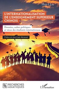 L’internationalisation de l’enseignement supérieur chinois