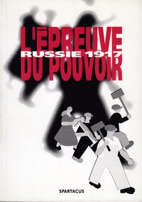 Russie 1917. L'épreuve du pouvoir