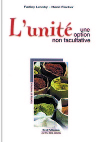 L"unité, une option non-facultative