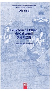 Le retour en Chine de Cai Wenji