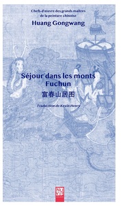 Séjour dans les monts Fuchun